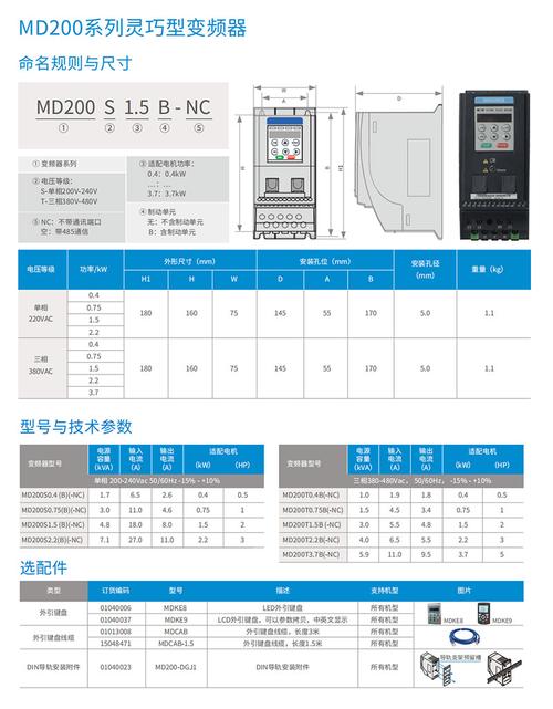 通用變頻器生產(chǎn)廠家，匯川變頻器售后服務電話